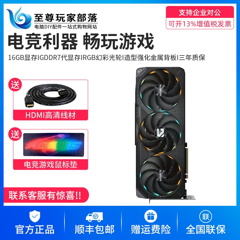 Гигабайт RTX 5070 Ti 16 ГБ Wind Demon Falcon Snow Eagle Super Carving настольный компьютер графическая карта для игр