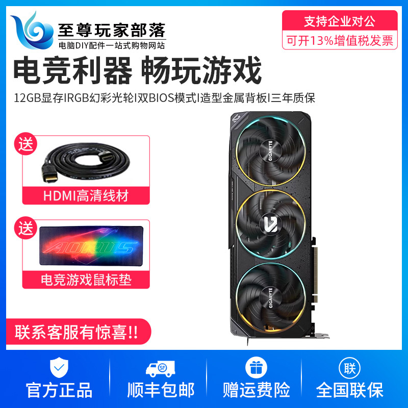 Gigabyte Rtx5070 12Gb Wind Magic Eagle Snow Eagle Super Carving Desktop Computer E-Sports Gaming Brand New Graphics Card Gigabyte Rtx5070 12Gb Wind Magic Eagle Snow Eagle Super Carving Desktop Computer E-Sports Gaming Brand New Graphics Card