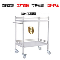 304 hospital with cart thickened stainless steel for drug changing vehicle instruments Car instrument clinics with trolley instruments