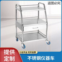 Stainless steel three-layer instrument car tool car medical hand-push instrument car for drug changing car surgical shelve equipment