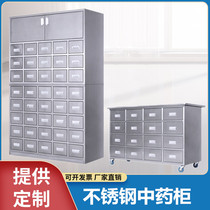 Dispensary Clinic Steel Stainless Steel Middle Western Medicine Cabinet Medical Containing Lockers Sterile Dispensing and Dispensing Table Customised