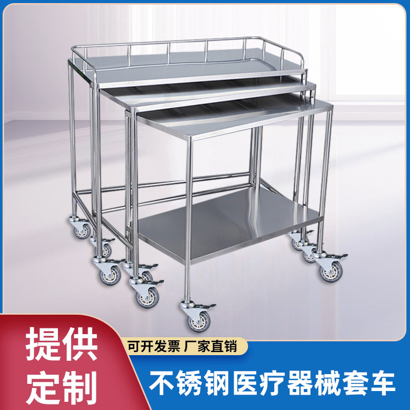 Stainless steel cart medical equipment table treatment vehicle three-in-one package surgical table