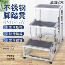 Stainless steel pedalling stool Home terraces Step steps Three steps of stairs Two-23-four steps Step Bench Indoor Terraces