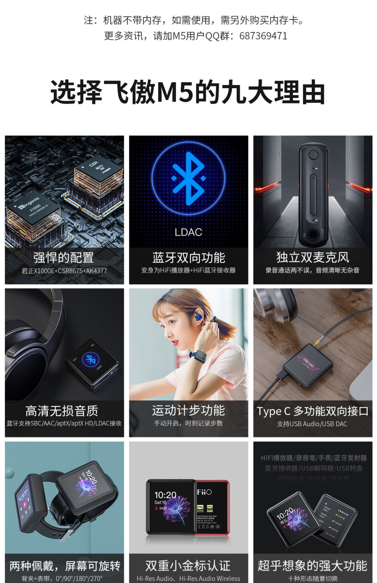 Máy nghe nhạc MP3 usb FiiO / M5 máy nghe nhạc không mất dữ liệu DSD mini di động MP3 sinh viên hai chiều Bluetooth Walkman - Máy nghe nhạc mp3 máy nghe nhạc giá rẻ