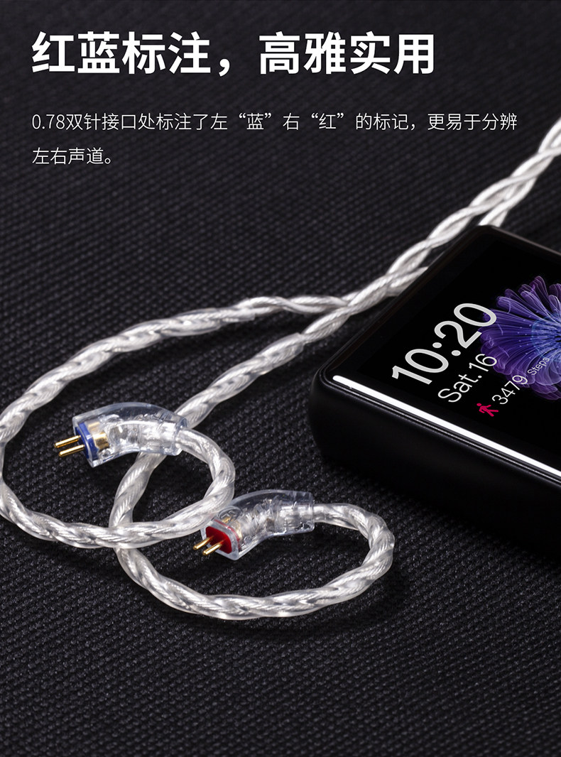 FiiO/飞傲LS-3.5D插图8