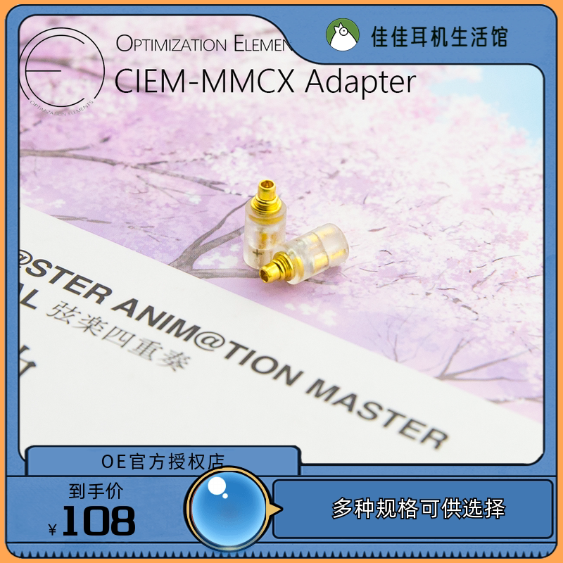 Spot OE Audio MMCX turns 3 5 0 78 turns 3 5 adapter MMCX turns 0 78 Double small black clips