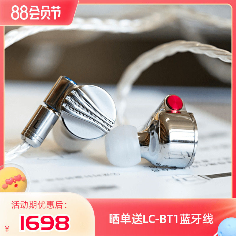 FiiO FD5 in-ear dynamic ring plating film high sound quality cable HiFi flagship