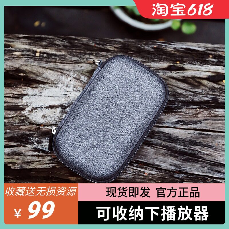 ShanLing C3 headphone data cable Fabric storage box Storage bag Sponge protection box Protection bag