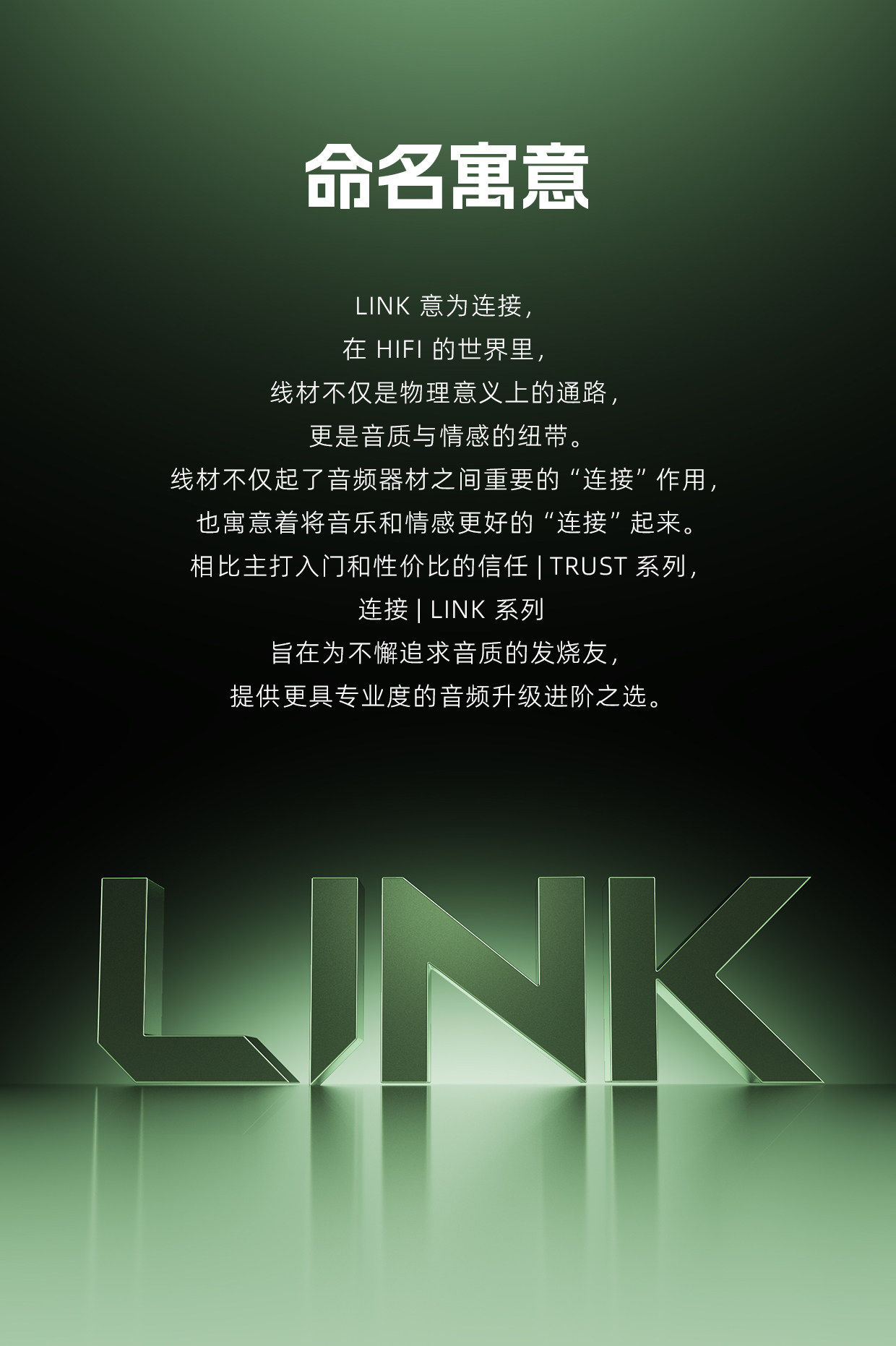 FiiO/飞傲LINK-XLR1插图1
