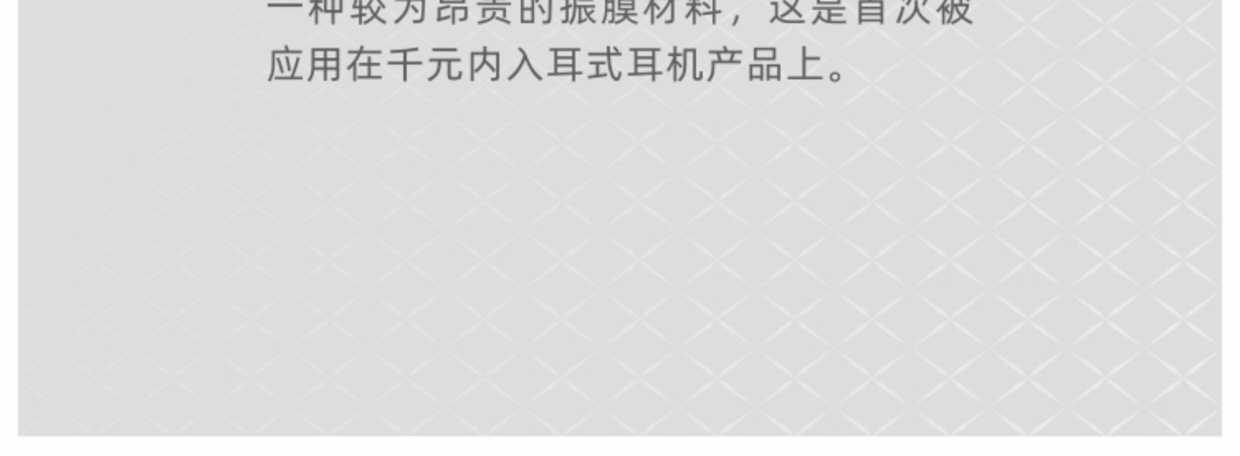 水月雨竹2高性能动圈入耳式耳机新款可换线HiFi发烧耳塞