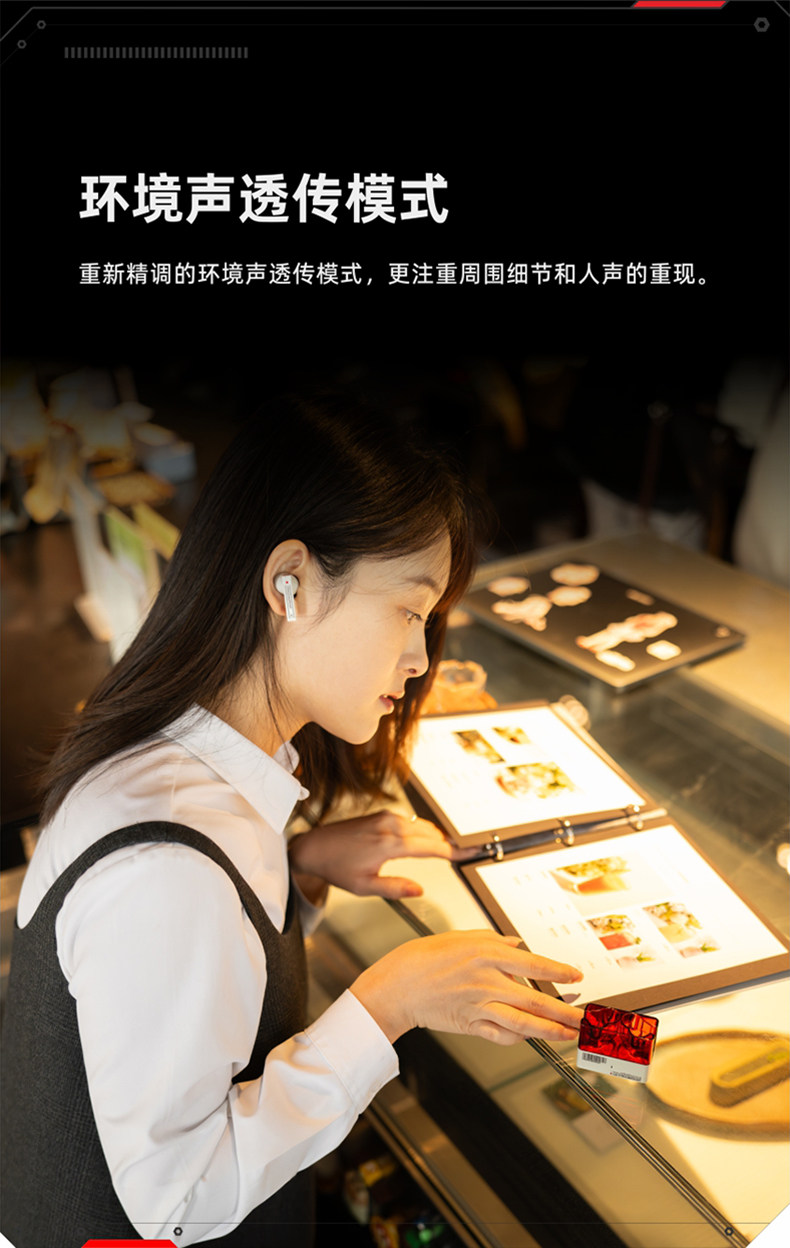 水月雨超声波Ultrasonic圈铁混合式HiFi真无线降噪游戏蓝牙耳机