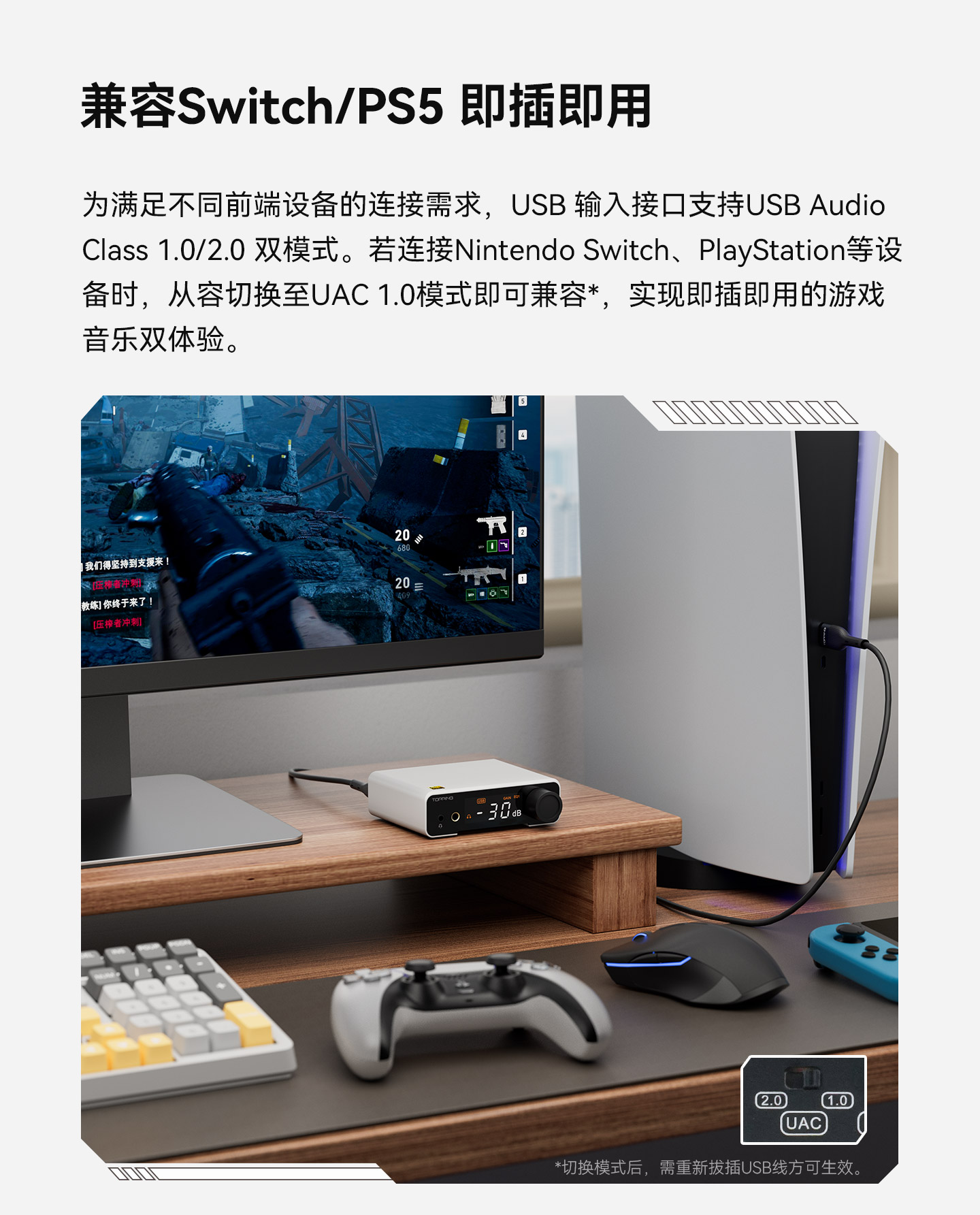 TOPPING/拓品DX1 II游戏HiFi解码耳放一体机DX1二代全平衡耳放