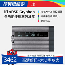 iFi xDSD Gryphon portable HiFi decoder amp Bluetooth small tail gray pineapple second generation