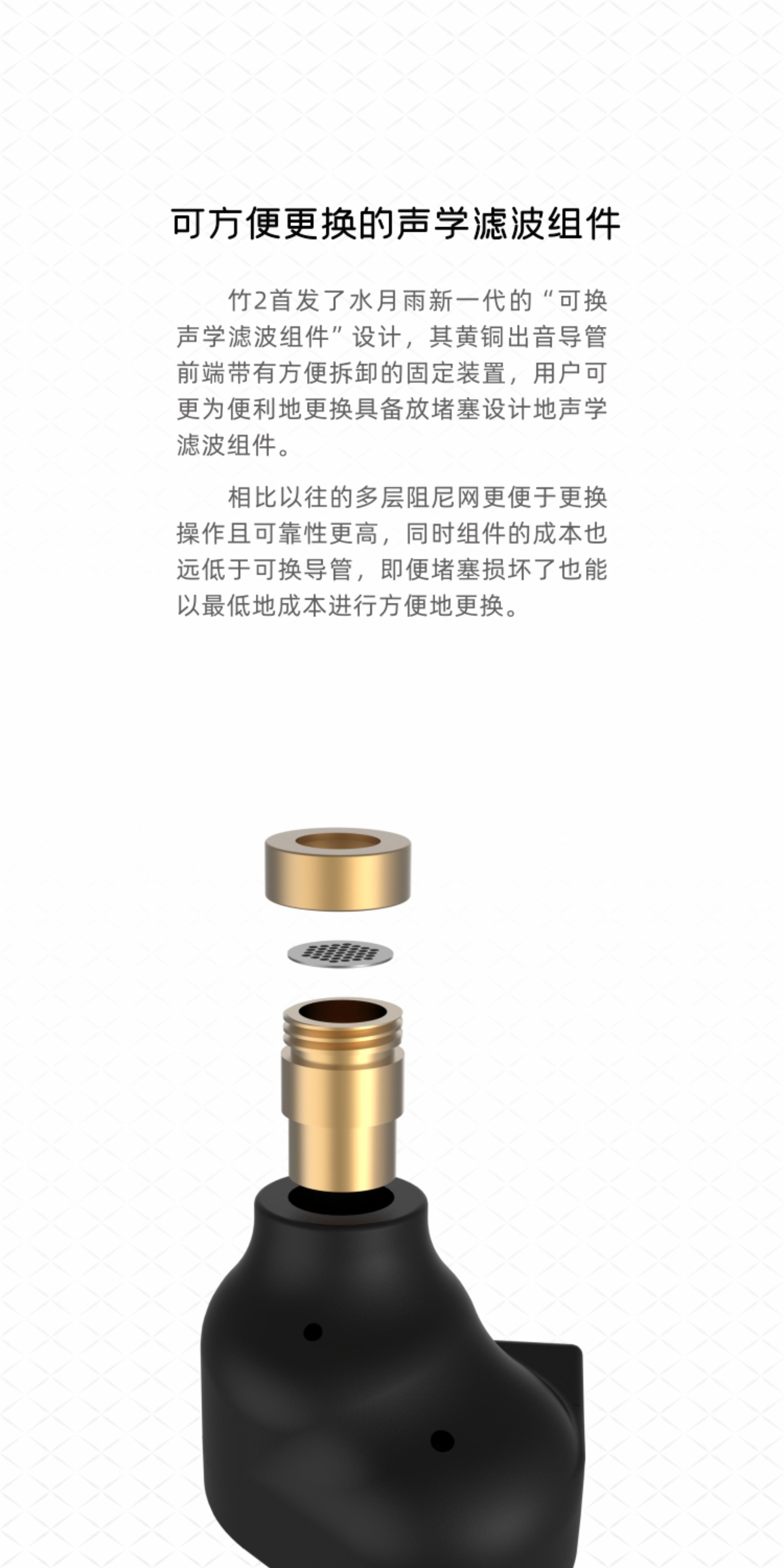 水月雨竹2高性能动圈入耳式耳机新款可换线HiFi发烧耳塞