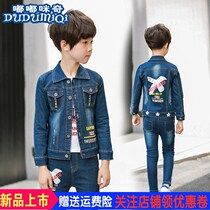 Autumn boy height 1 meter 3 or so 1 primary school student 2 wear 5 denim 6 jacket trousers suit childrens clothes all in one