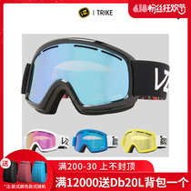 Easy to poison EXDO] W22 Vonzipper (VZ) Veneer Ski Mirror Child Anti-Fog Ski Glasses Snowglasses