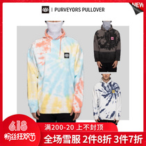 Easy to poison EXDO] W22 686 Veneer Ski Suit Blouse Male American Outdoor Warm Hat-Shirt Breathable