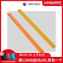 Easy to poison EXDO] W22 CrabGrab Crab Veneer Ski accessory slip-proof veneer anti-slip sticker