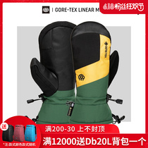 Easy to poison EXDO] W22 686 veneer ski gloves male professional waterproof and breathable abrasion resistant adult two fingers stuffy