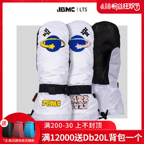 Easy to poison EXDO] W22 JBMC Veneer Ski Gloves Mens Two Fingers Waterproof Stuffy Gloves Female Ski Gear