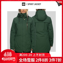 Easy to poison EXDO] W22 686 Veneer Ski Suit Women American Professional Waterproof Warm Adult Snowsuit Blouse