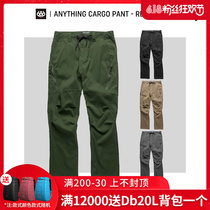 Easy to poison EXDO] W22 686 rock climbing pants outdoor casual pants mens sports pants hiking climbing pants