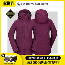 Easy to poison EXDO] W21 Volcom veneer ski suit jacket woman professional waterproof and warm snowsuit ski suit