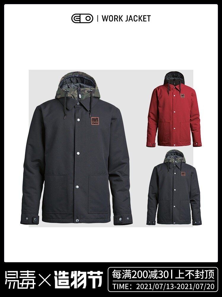 Easy poison EXDO]W21 Airblaster(AB) snowboard jacket top men's professional waterproof warm jacket