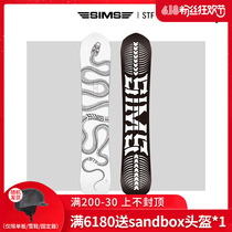 Easy to poison EXDO] W22 Sims Veneer Snowboard Men All-around Board Snowboard Adult Snowboard ski gear STF