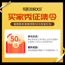 Vulnerable EXDO] Buyers Show Call for Virtual Items Please do not place an order