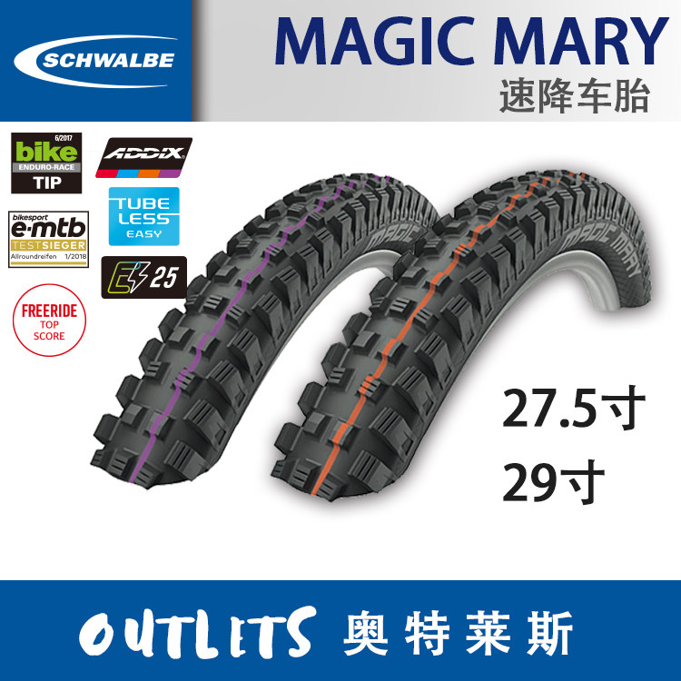 Schwalbe Shiwen Magic Mary Mountain FR DH quasi-vacuum fat tire 26 27 5 29 inch ADDIX