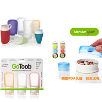 humangear business trip toiletries silicone sub-bottle GoToob folding cup sub-medicine box portable tableware