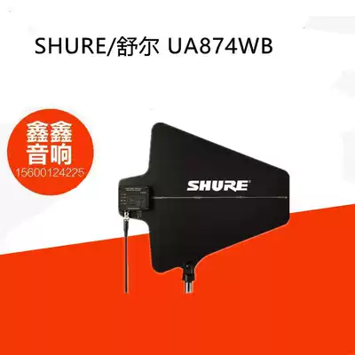 Shure Shure UA874WB UA 874 Microphone Amplifier Active Directional antenna Antenna Beat