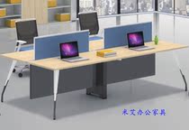 New simple conference table long table long Computer Modern staff desk training negotiation boss desk