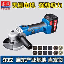 Dongcheng 18V Brushless Lithium electric angle grinder DCSM02-100 rechargeable fine handle grinding wheel grinder