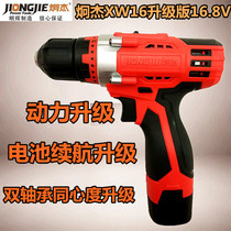 Jiongjie Ling Yue industrial grade 16V Lithium electric drill two-speed charging drill pistol drill multi-function household electric screwdriver