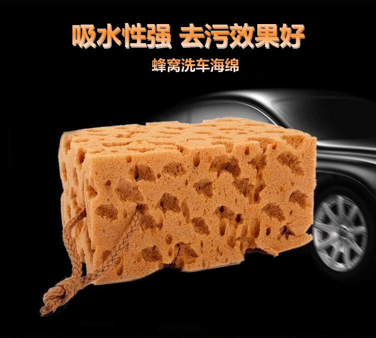 Rửa xe miếng bọt biển bàn chải xốp làm sạch lớn sạch tổ ong san hô làm sạch xe sponge nguồn cung cấp xe rửa xe công cụ