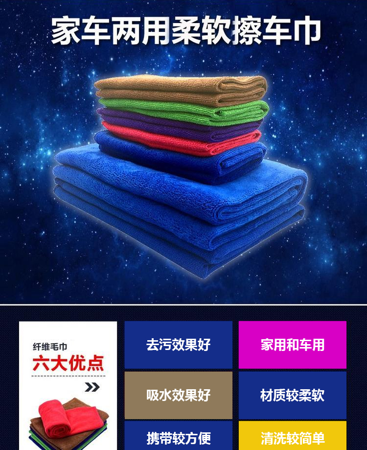 Khăn lau xe ô tô sợi mịn mềm lớn dày thấm nước vải lau xe ô tô cung cấp - Sản phẩm làm sạch xe cây lau xe hơi