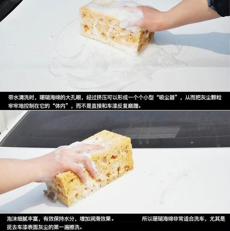 Rửa xe miếng bọt biển bàn chải xốp làm sạch lớn sạch tổ ong san hô làm sạch xe sponge nguồn cung cấp xe rửa xe công cụ bộ cọ rửa xe ô tô