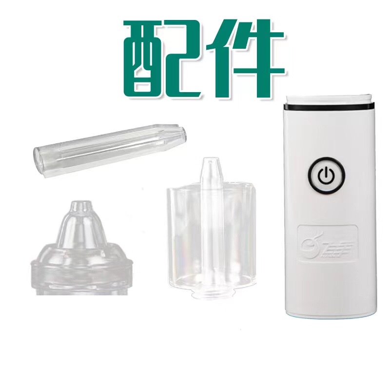 Genuine Official Feiyang Nasal Irrigator Special Accessories Nasal Wash Atomizer Nostril Connector Care Device Nozzle