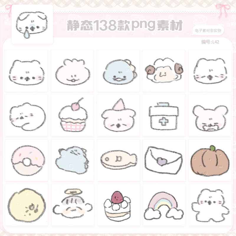Hand-Drawn Cute Little Cats, Soft Girl Cartoon Animals, Food Icons, Input Method Skins, Png Material