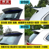 13-20 GAC Mitsubishi Outlander Tail Onemic Omenic Modified Special Accessories Tail Wing Automobile Suppors