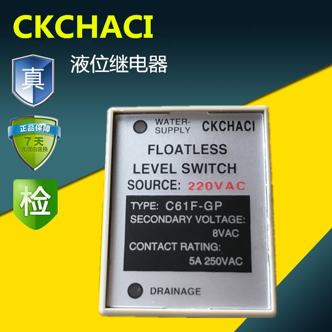 CKCHACI new liquid level relay water level relay C61F-GP DC24V AC220V AC220V