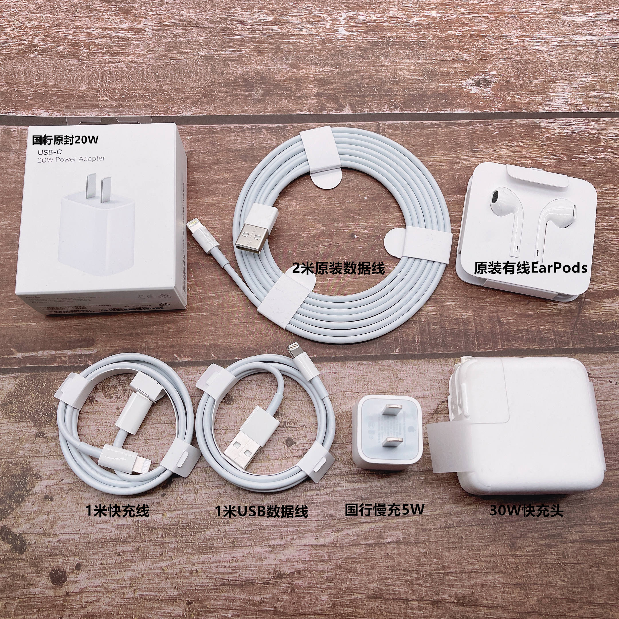 Apply iphone13 12 promax mini 11pro xs fast charging data line charger original headphones