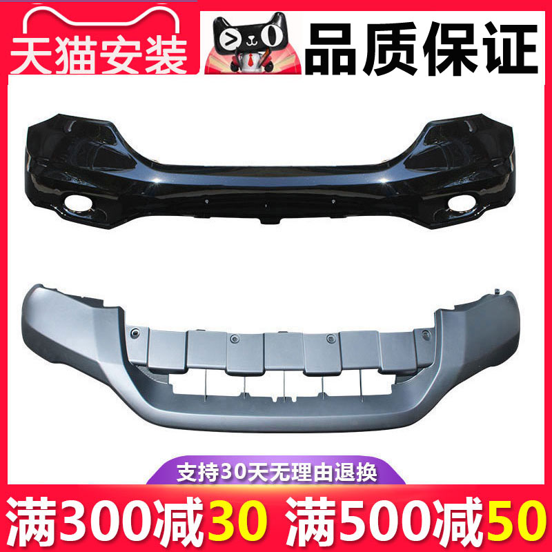 Applicable CRV front bumper 07 10 12 15 17 CRV original car original model front and rear bar original bar