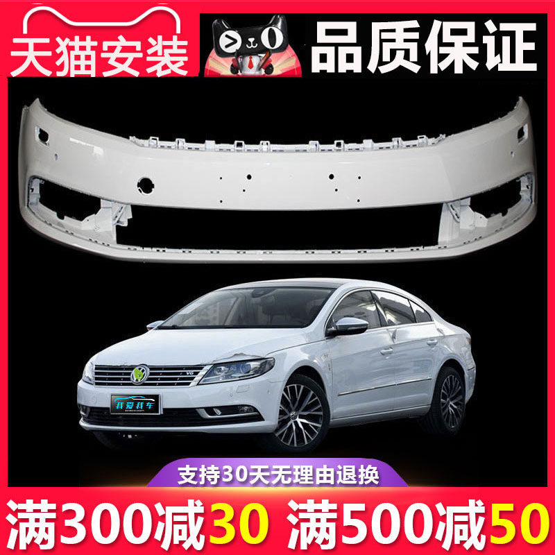 Suitable for forsCC front insurance 10 10 11 11 13 13 14 16 16 18 18 CC front and back bars surround