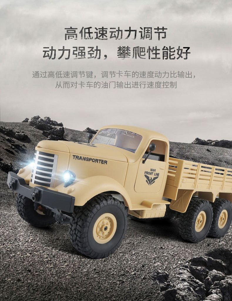 Đồ chơi trẻ em điều khiển từ xa xe ô tô off-road xe bốn hoặc sáu lái xe sạc bé trai leo núi lớn 3-6-10 tuổi đồ chơi bác sĩ