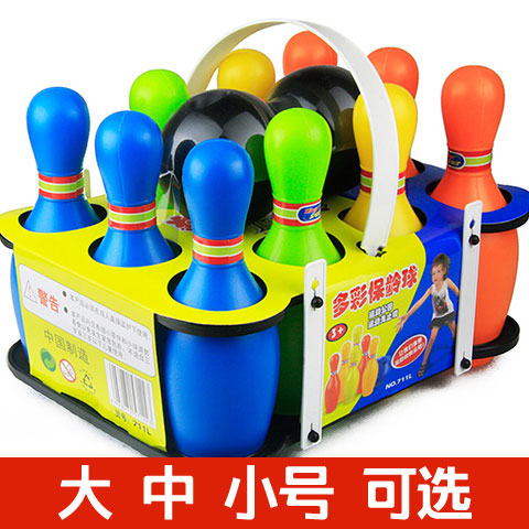 Bowling toys Children's large indoor outdoor parent-child interactive baby ball toys 2-3-5 years old boys
