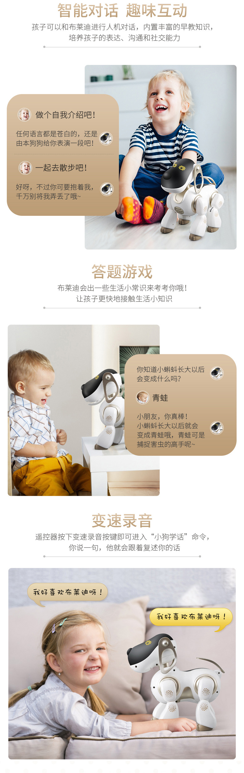 Thông minh điều khiển từ xa máy đối thoại chó sẽ hát trẻ em trai và gái 1-2-3-6 tuổi đồ chơi trẻ em giá rẻ