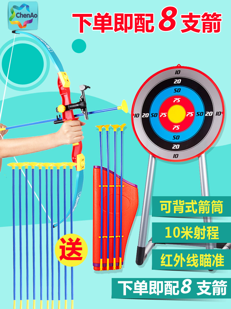 Children's bow and arrow toy set Large boy 3 baby sucker shooting crossbow 6-8 years old children's bow and arrow toys